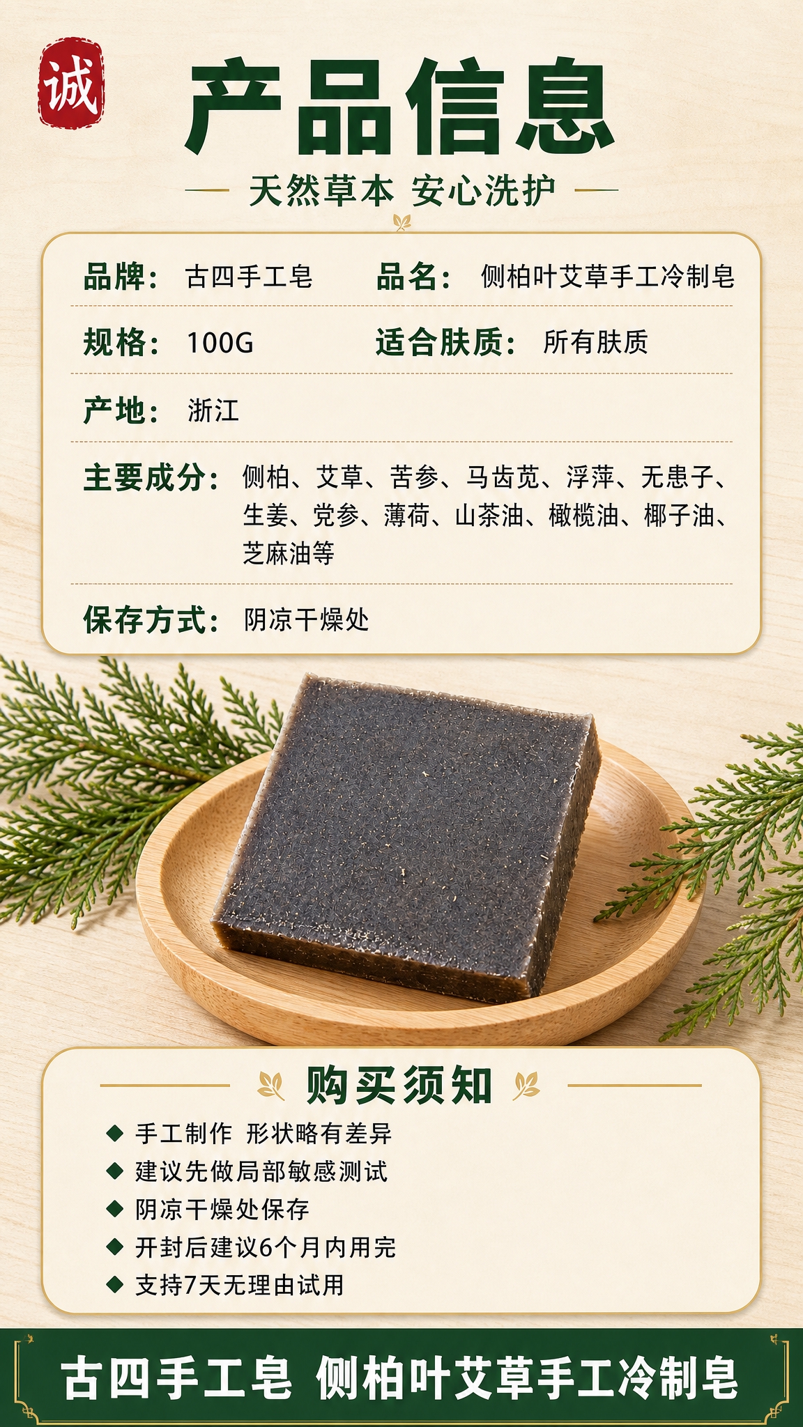 [商品] 使用【图1 https://gdesign-dam-… - 图片创意预览