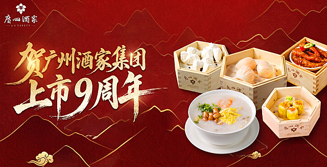 改成750*390尺寸
