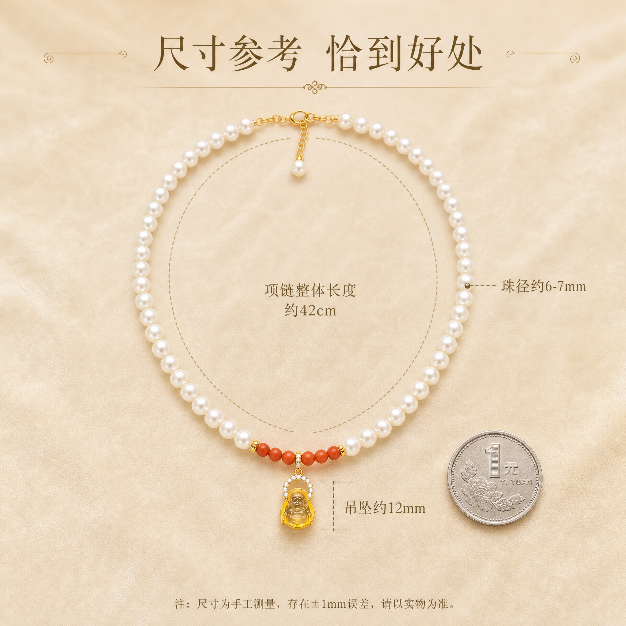 [主图-4] 细节与尺寸展示，项链整体长度与吊坠大小比例展示。… - 图片创意预览