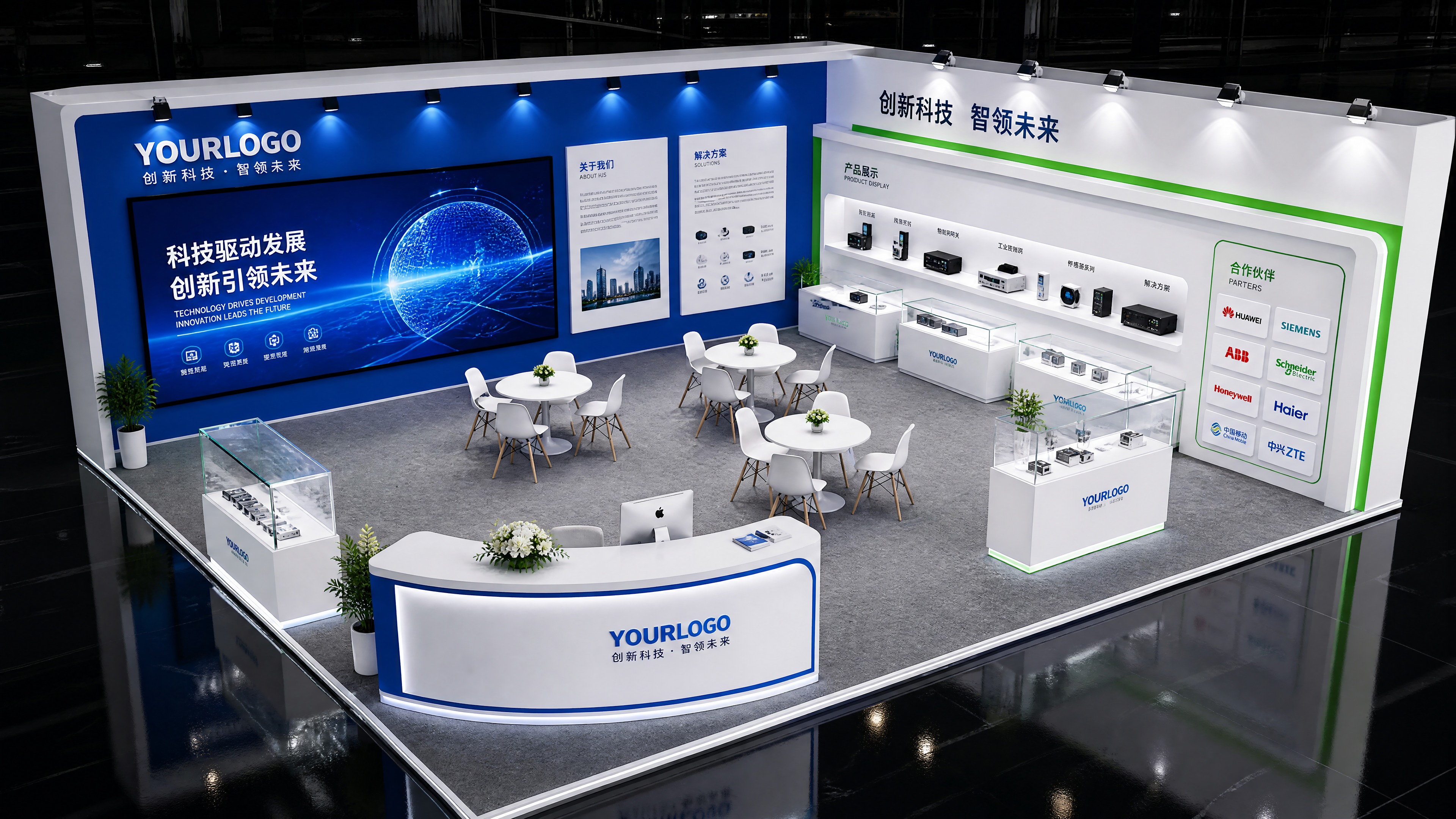 现代企业展览摊位3D效果图设计，L型开放式角落展位，主入口弧形… - 图片创意预览