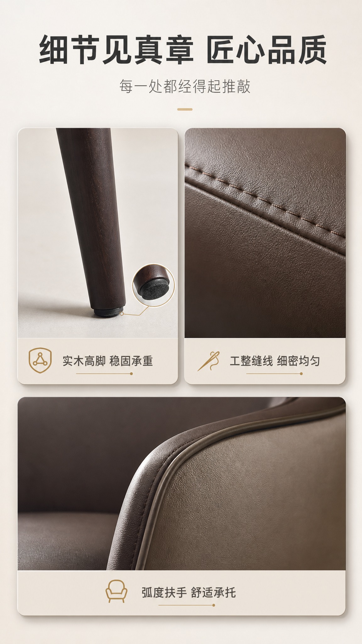 [商品] 使用【图1】深咖色真皮单人休闲椅；保留实木脚、真皮缝… - 图片创意预览