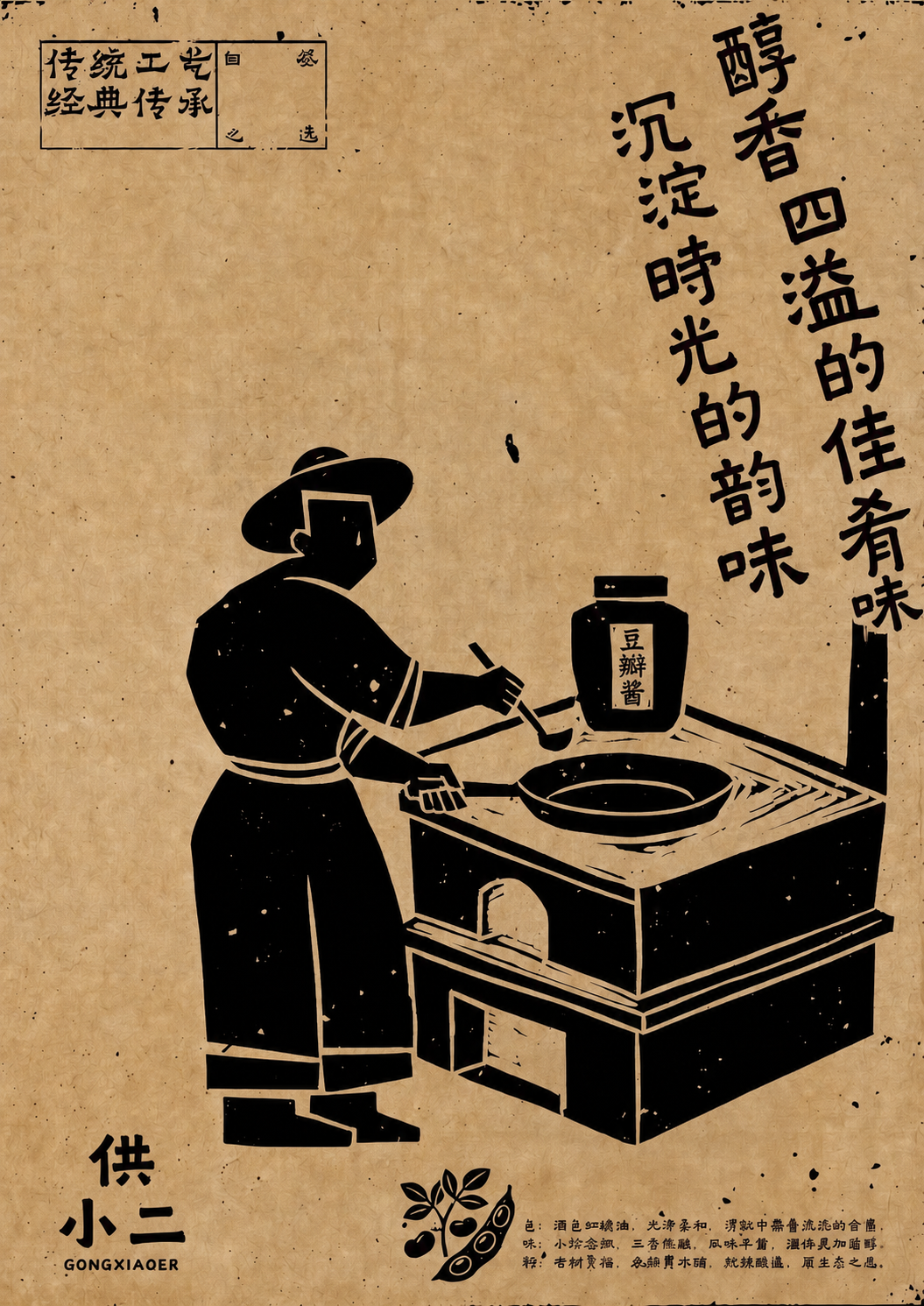 稿定 AI 图片作品 - 图片创意预览