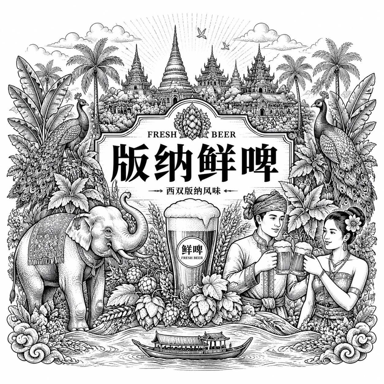 创意预览图