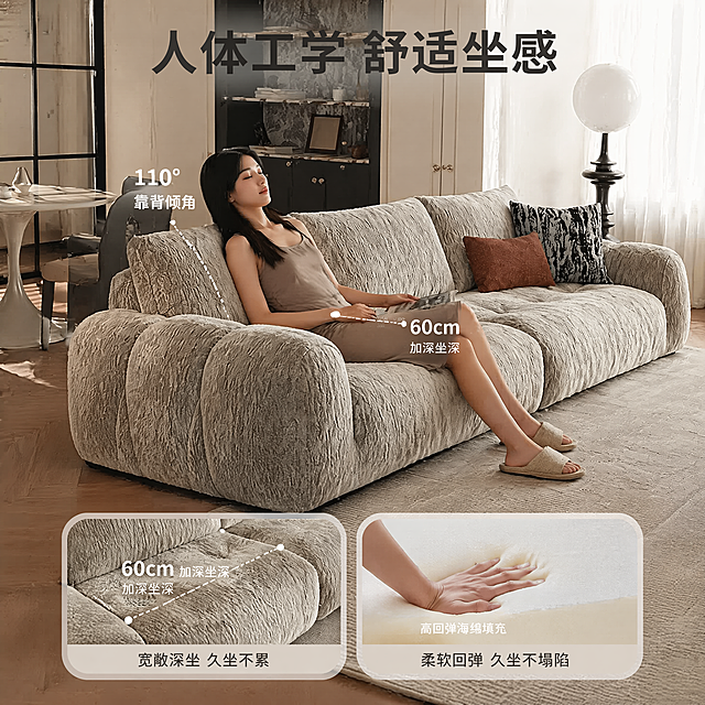[主图-2] 功能与人体工学-雪尼尔沙发舒适卖点。氛围：统一侘寂风、背景与光源。画质：商业摄影清晰高级。元素：保持沙发外观与输入图一致，七三分构图，上部展示模特倚靠沙发，虚线标注110°靠背倾角、60cm加深坐深，底部两个圆角画中画展示坐深和填充细节并标注。满屏无边框。光影：侧向柔光，方向统一，色调温暖。配色：浅灰为主，低饱和统一。构图：45°侧视，层次分明。文字：顶部"人体工学 舒适坐感"深灰粗体，画中画标注细节，字体清晰。比例：1:1，4K，负向：变形，水印，文字错乱，背景杂乱。