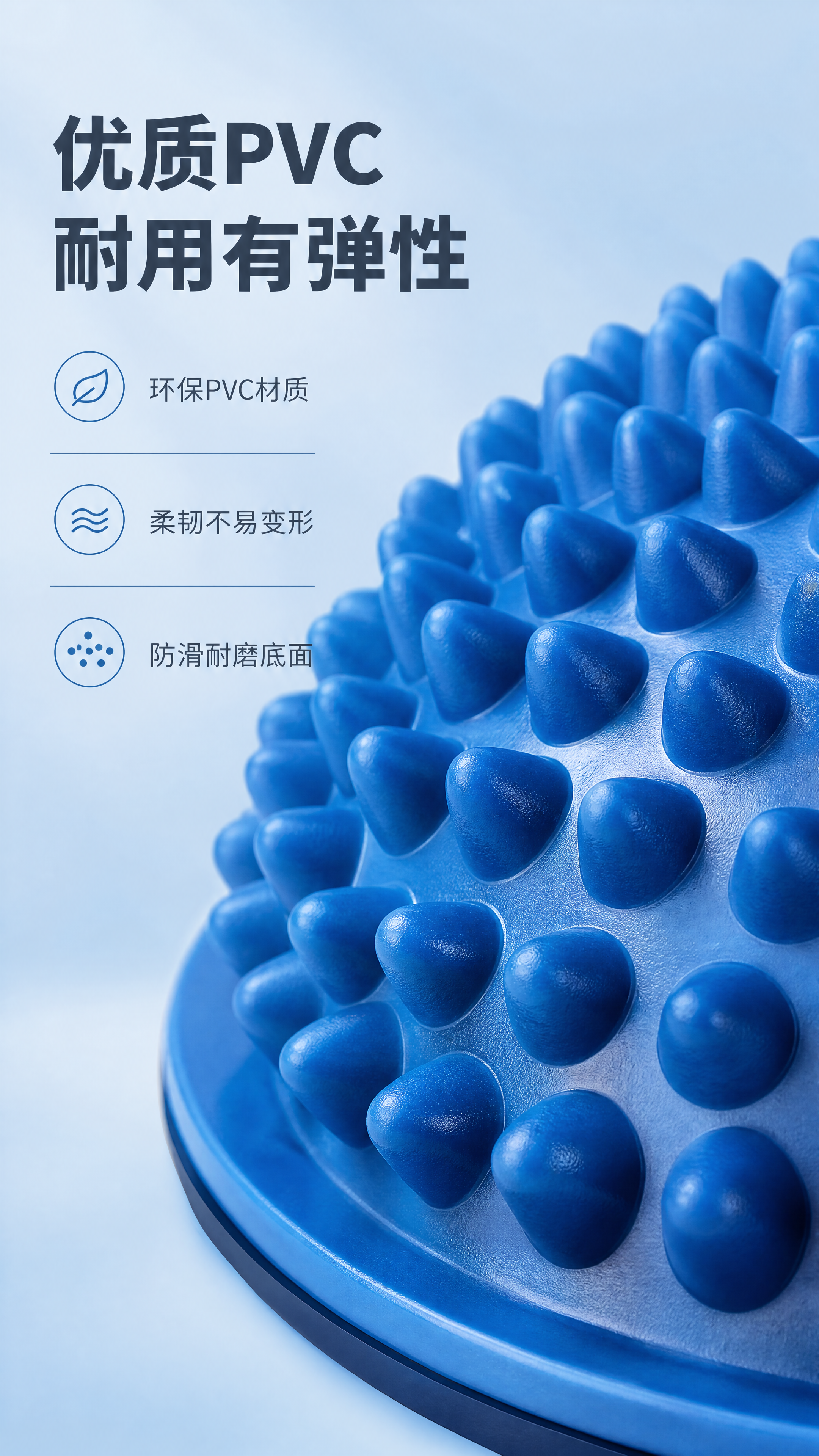 [商品] 使用【图4】蓝色榴莲球侧面局部；保留刺点的圆锥形状、… - 图片创意预览