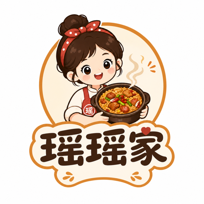 去掉所有干锅焖饭字样，保留女孩形象、砂锅焖饭和瑶瑶家文字，其余整体风格保持不变，去掉右侧竖排文字和底部横排的干锅焖饭文字，调整排版和背景保持整体美观预览效果