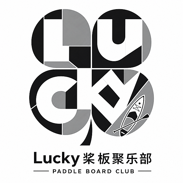 Lucky桨板聚乐部logo，包含英文“Lucky”，几何拼接风格，Lucky字母块拼接出四叶草形状，角落嵌入皮划艇几何图形，黑白灰配色，现代简约logo