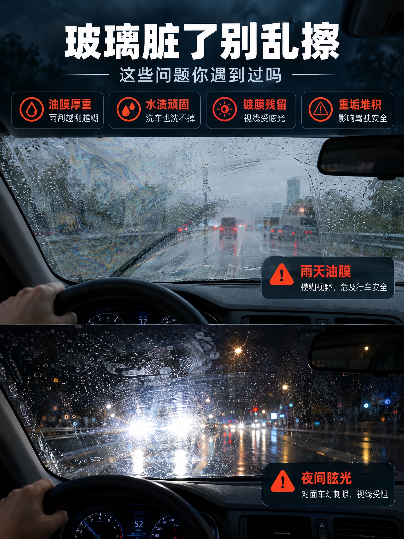 [商品] 本页为痛点直击页，无需产品图。 [画面] 第2张痛点… - 图片创意预览