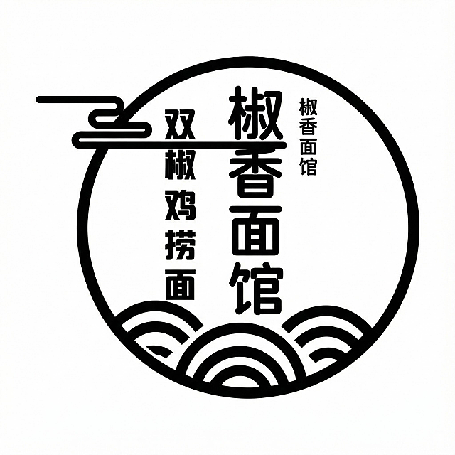 生成黑白高清图