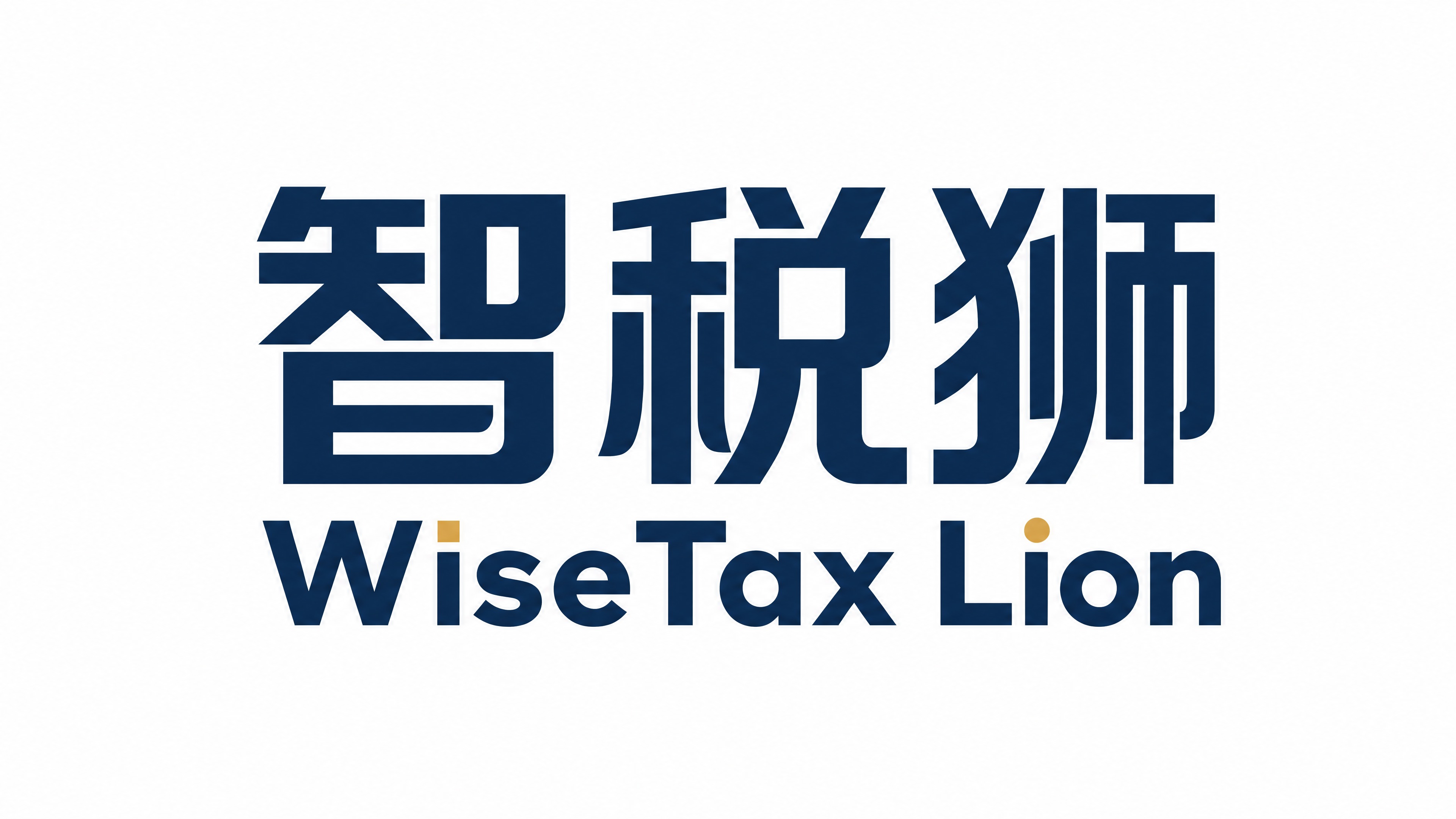 基于参考图，提取右侧的文字部分，生成一张独立的矢量风格logo… - 图片创意预览