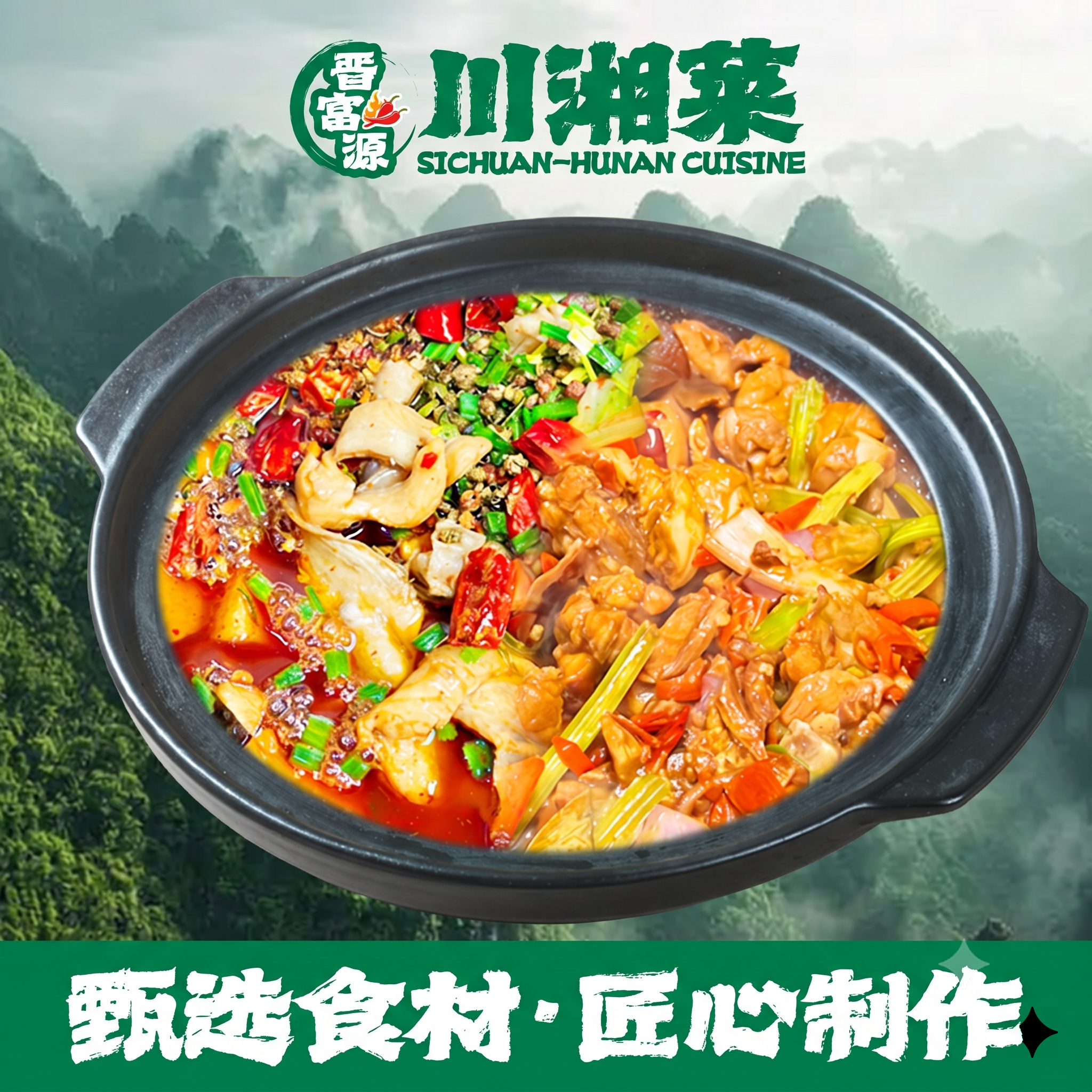 创意预览图
