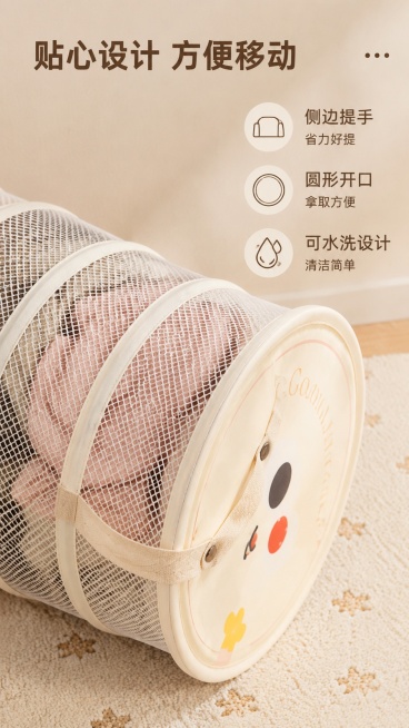 [第7屏] 人性化设计-脏衣篓侧边提手细节设计展示。本屏使用【图1】作为商品主体。
[氛围/风格] 细节特写风，温馨家居场景，清晰展示设计巧思。
[元素布局] 产品斜放在卧室地面，侧边提手放在前景突出预览效果
