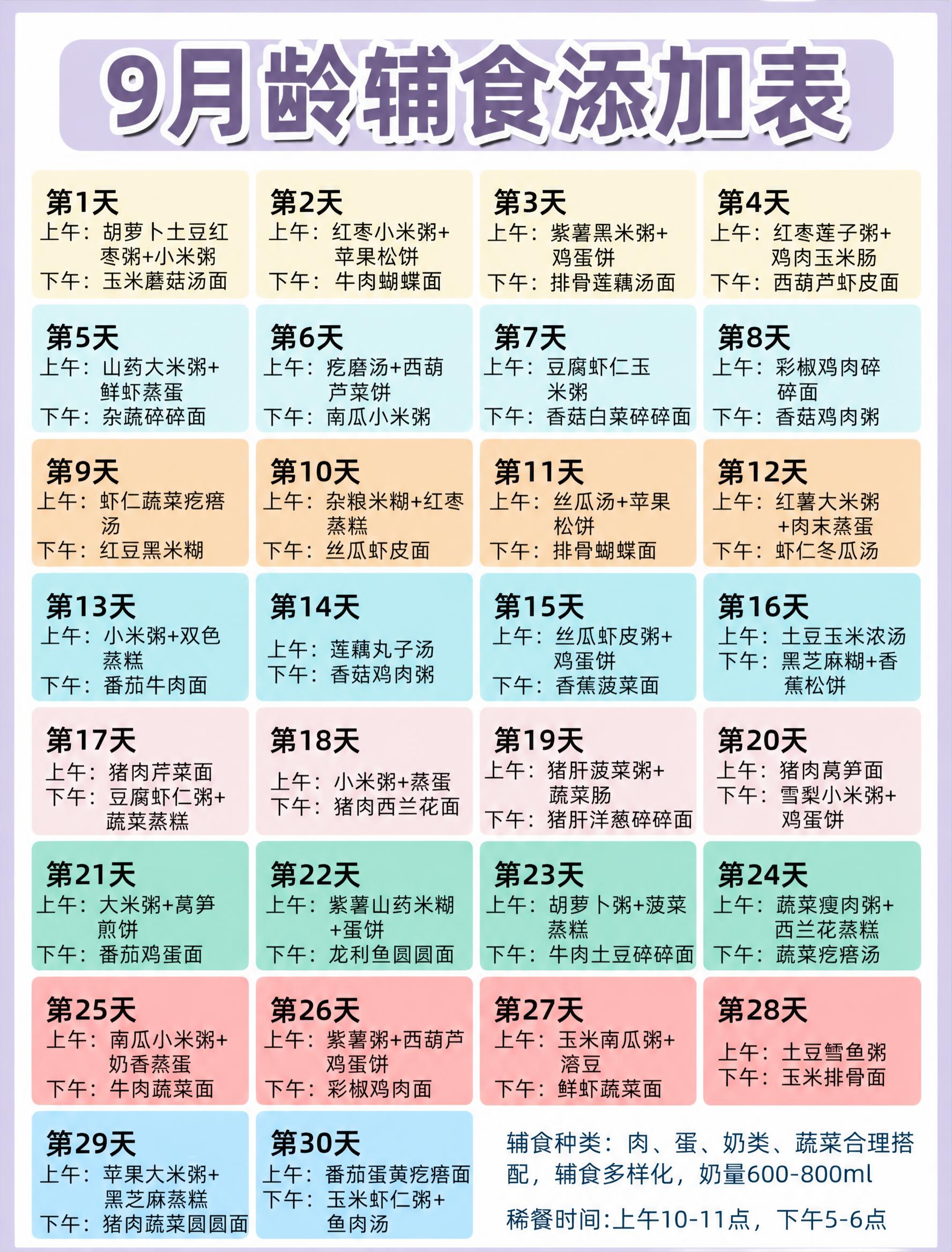 去除图片底部的抖音白色水印和抖音号文字，保留图片其余所有内容完… - 图片创意预览