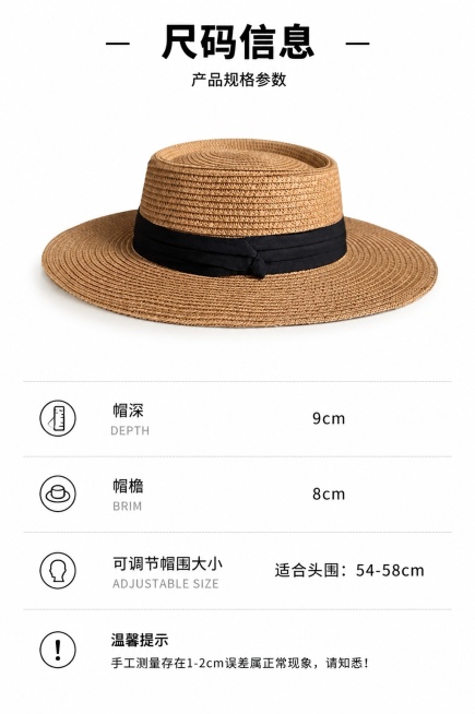 [第8屏] 尺码信息页-产品规格参数展示。本屏使用【图1】作为产品主体参考。
[标题版式] 顶部主标题，产品居中，参数文字在下，干净排版，灰色分隔线区分模块。
[氛围/风格] 简约清晰信息风，白色背景预览效果