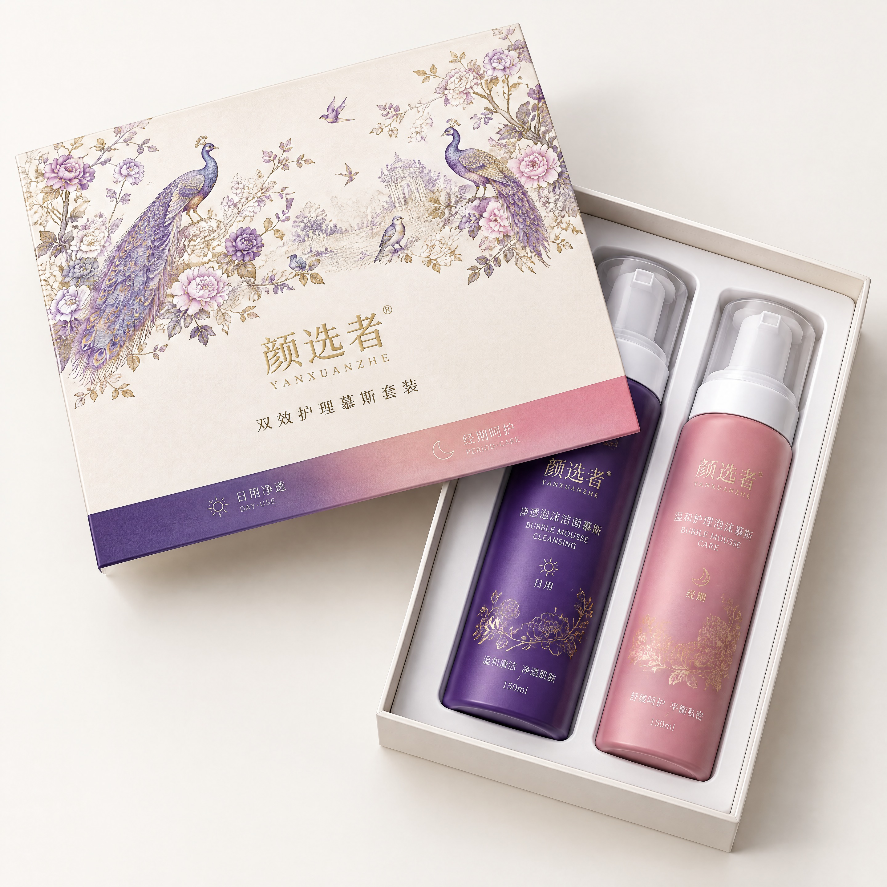 根据提供的包装刀版图，生成颜选者品牌泡泡慕斯洗液两瓶装长方形礼… - 图片创意预览