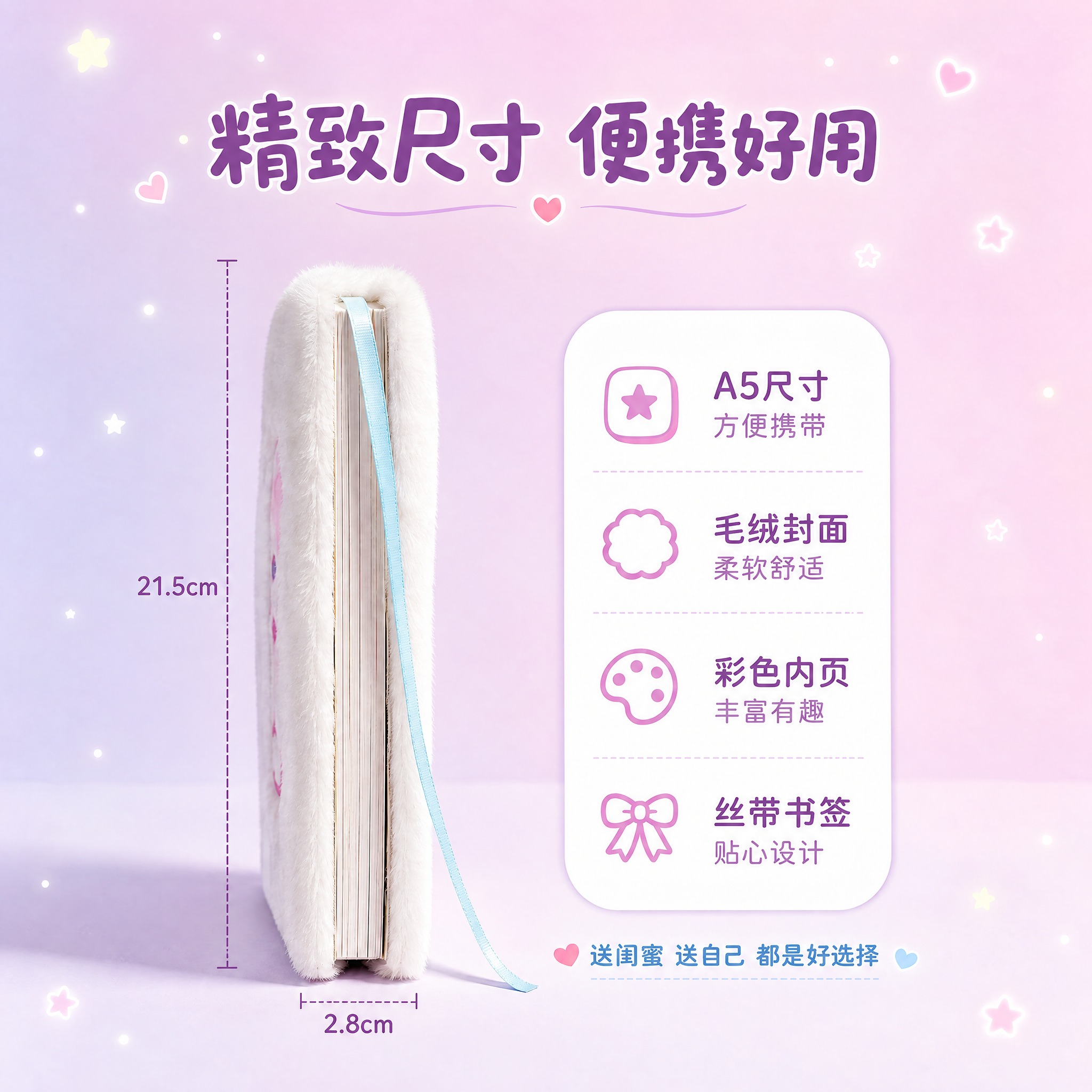 将图片调整为600*600像素尺寸，保持画面内容、文字、构图和… - 图片创意预览