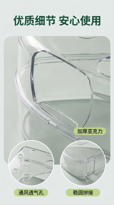 [主图-3] 仓鼠浴室细节特写展示。[氛围风格] 真实质感好物展示风格；[画质] 商业摄影质感、光线柔和通透、产品清晰真实、画面干净高级。[元素] 画面主体为三角浴室的入口透气孔和材质特写，左上角主细预览效果