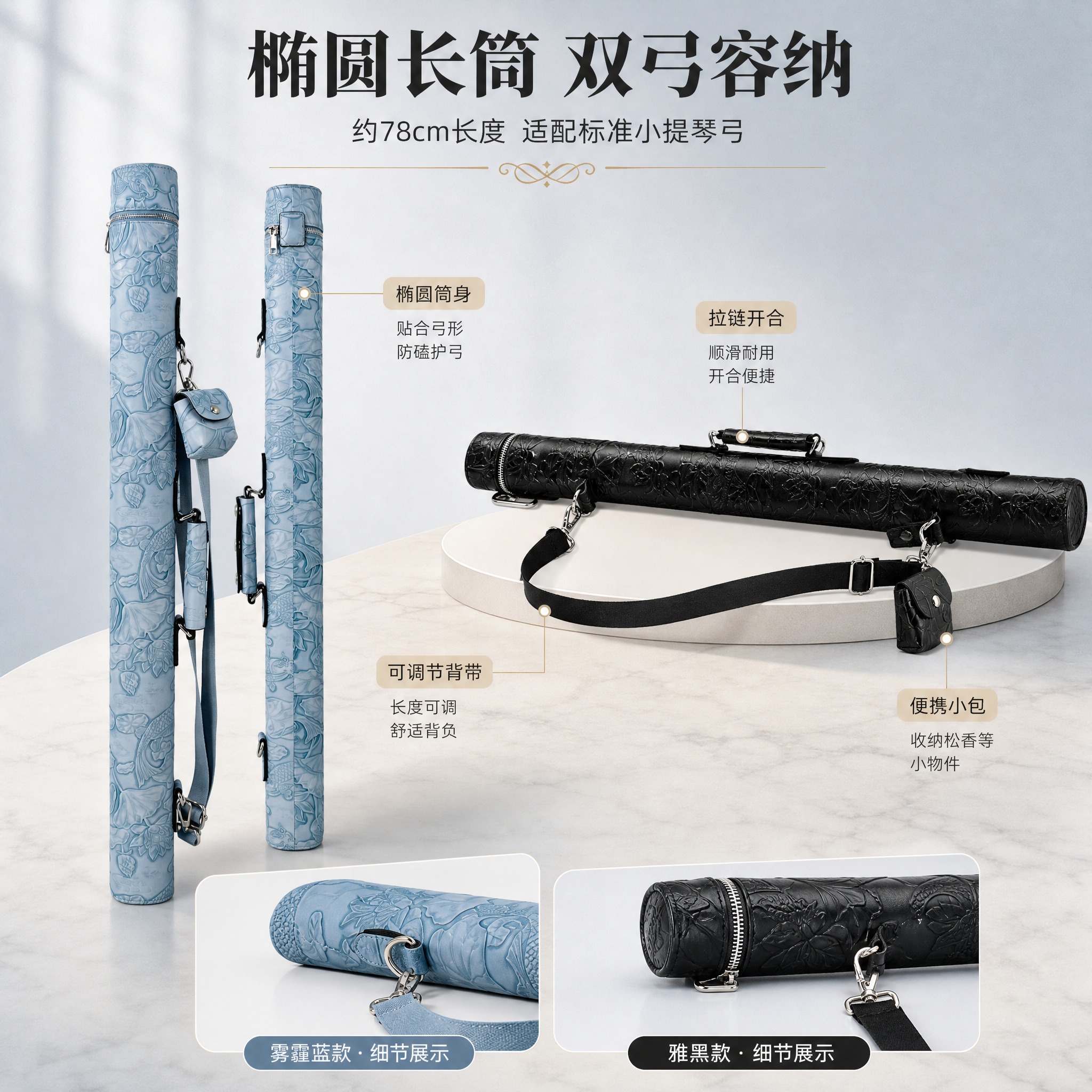 [主图-2] 双色多角度展示，正面+侧面+直立三视角，呈现椭圆… - 图片创意预览