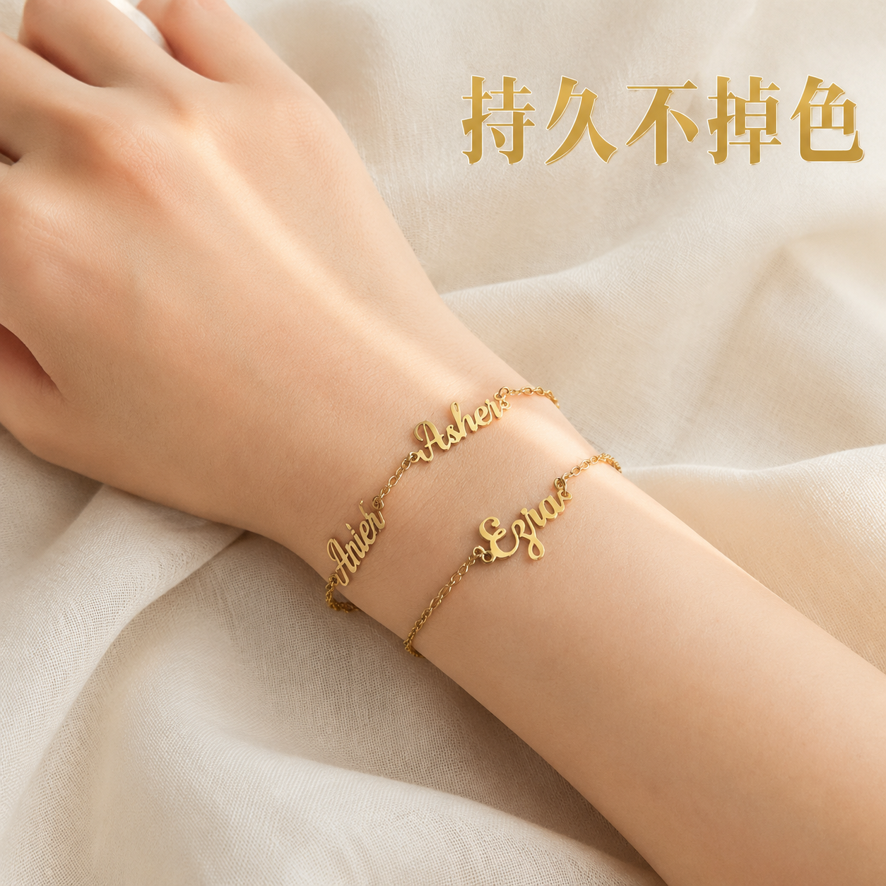 [主图-3] 手模佩戴细节展示 [氛围风格] 家居治愈风，温暖… - 图片创意预览