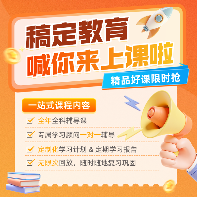 教育培训课程营销电商主图预览效果