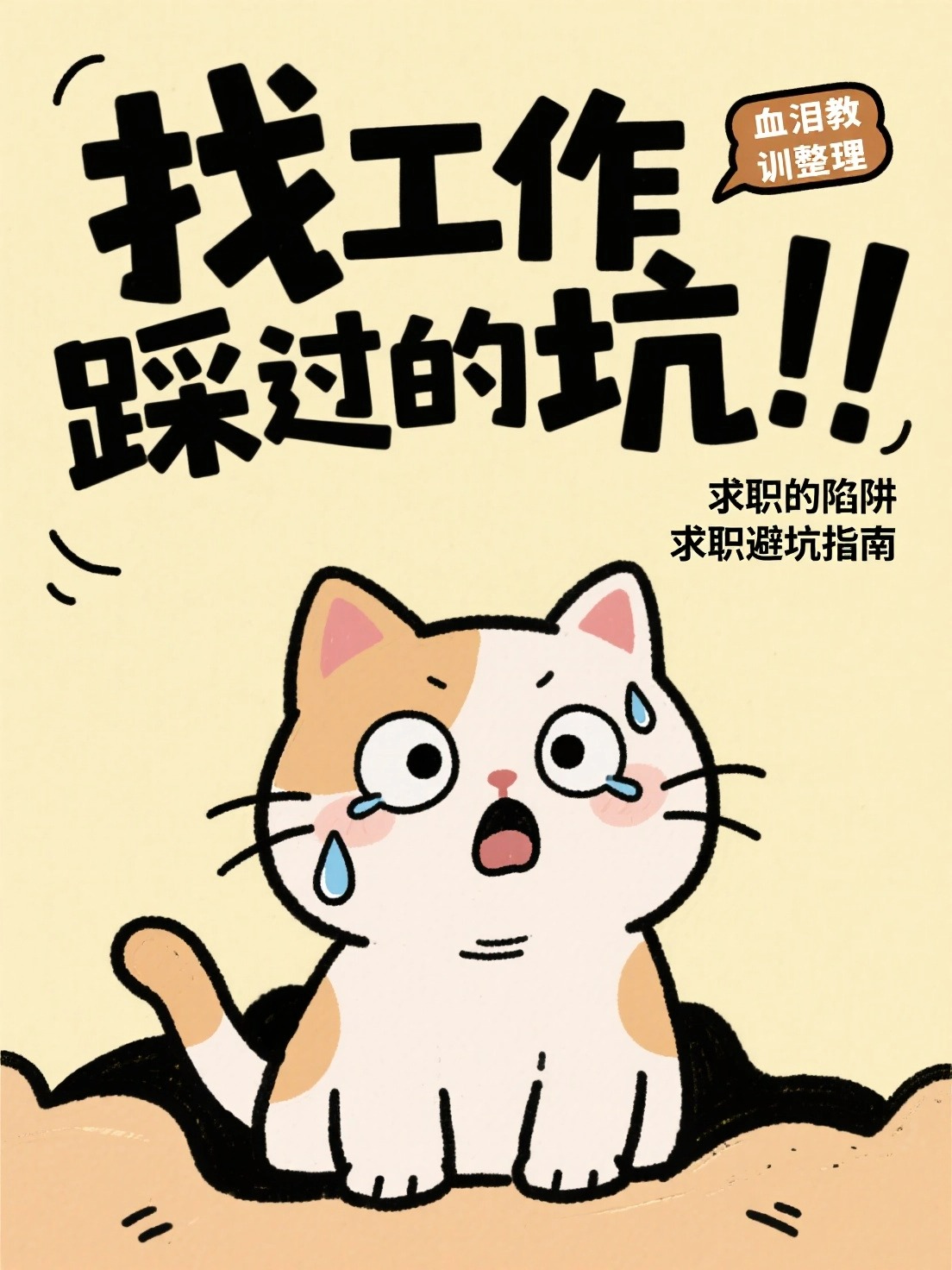 结果图