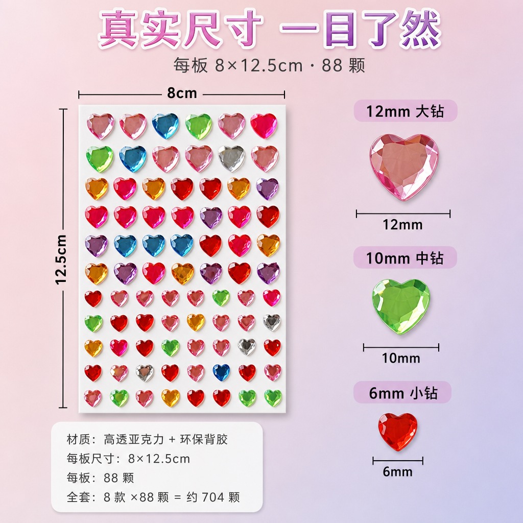 1:1正方形电商主图，马卡龙清新风结合软萌少女风，干净高级排版… - 图片创意预览