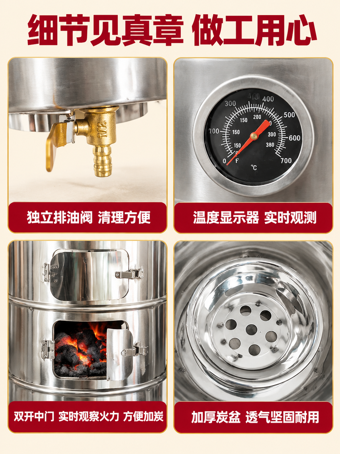 [详情页-10/10] 新版细节四宫格页：白色背景改暖米白，标… - 图片创意预览