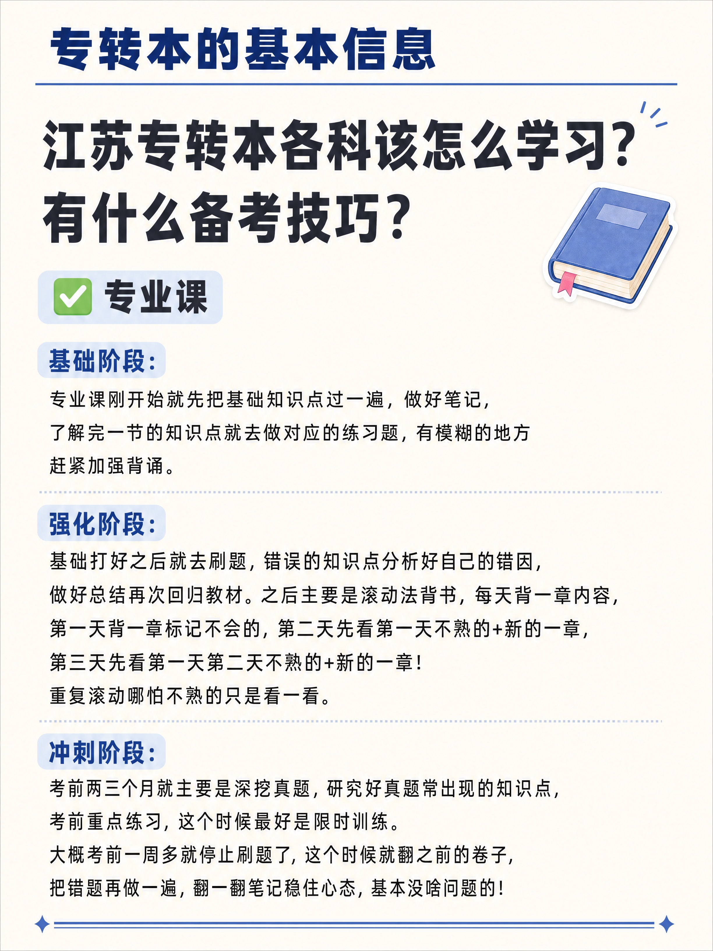小红书3:4竖版图文笔记，ins清新简约风格，版式精美，小红书… - 图片创意预览
