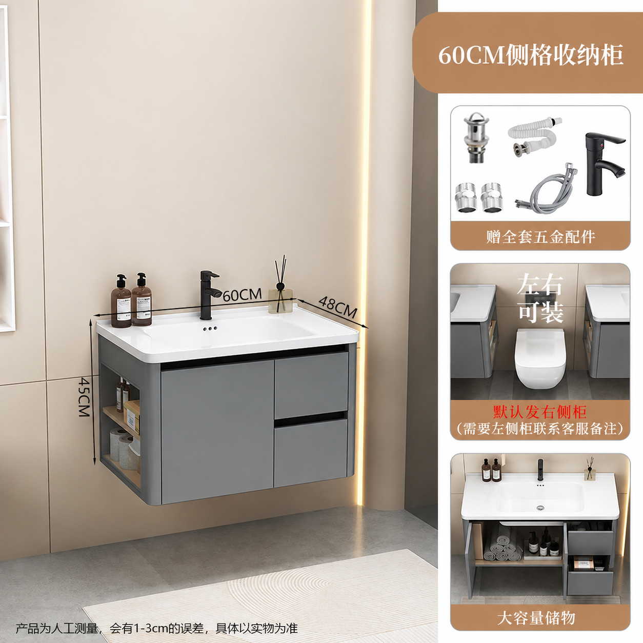 将图中所有柜体（主浴室柜、右侧小方框内的侧柜、下方储物展示柜）… - 图片创意预览