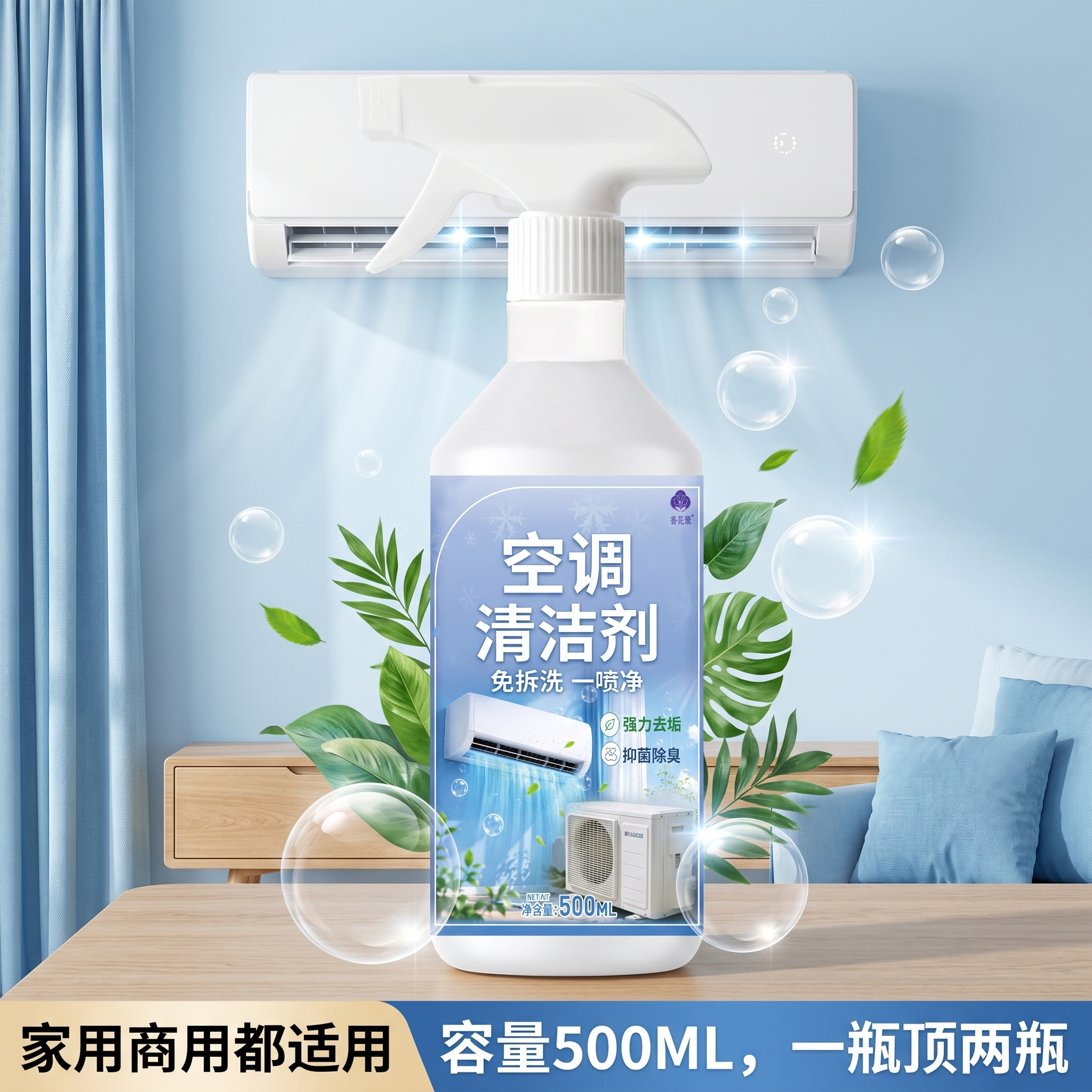 创意预览图