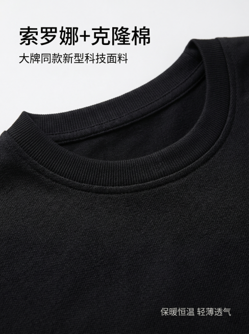 [垫图] https://gdesign-dam-hz.dancf.com/35908283630472302/44f6a3f455564ec18ba12c8f2851902e.jpg 主图主题：男士预览效果