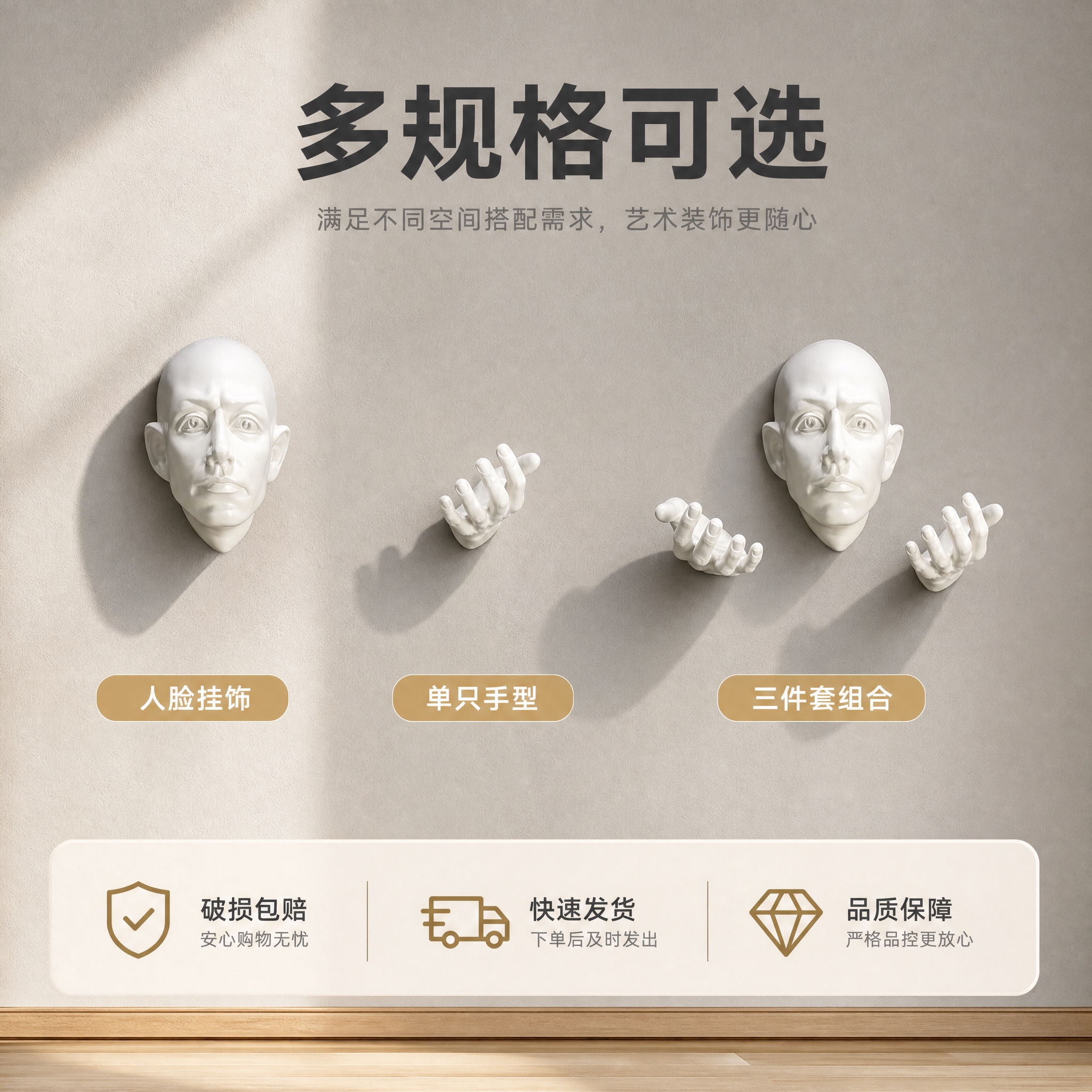 [主图-5] 规格、组合与服务信息（决策）。 [统一基调] 温… - 图片创意预览