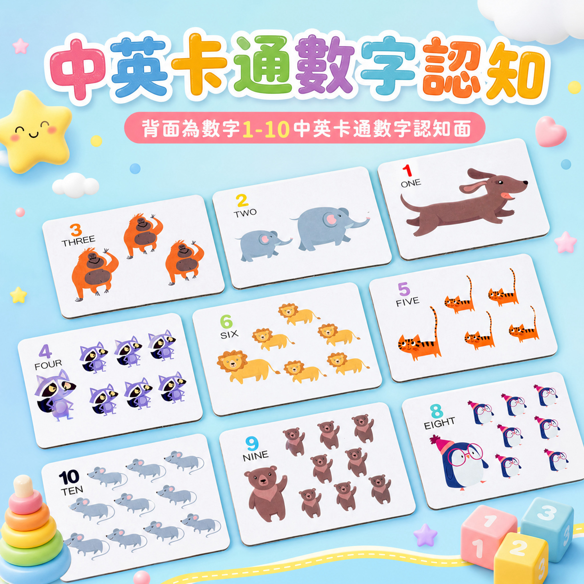 Shopee电商主图，1:1正方形，可爱马卡龙风格，色彩丰富活… - 图片创意预览