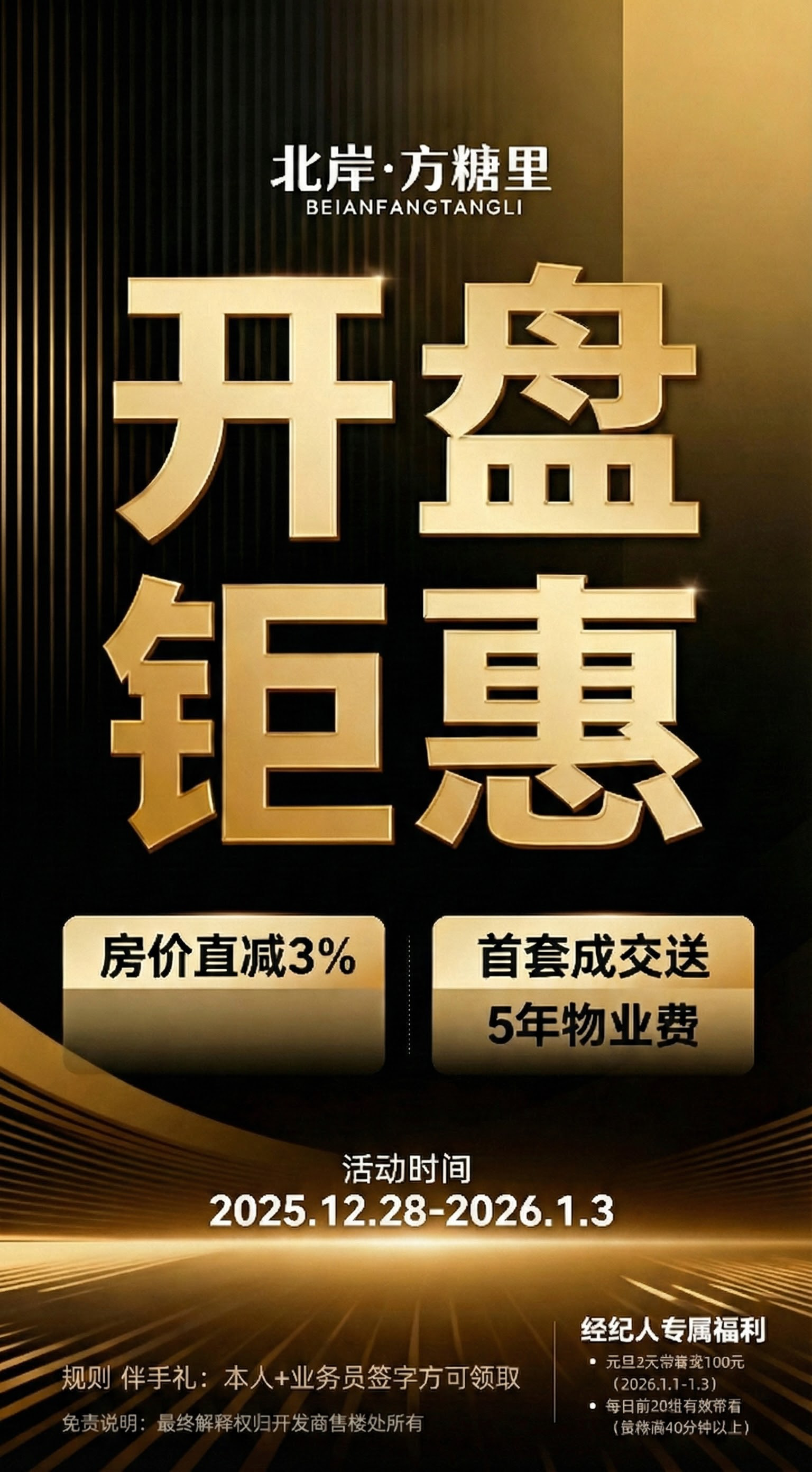 稿定 AI 图片作品 - 图片创意预览