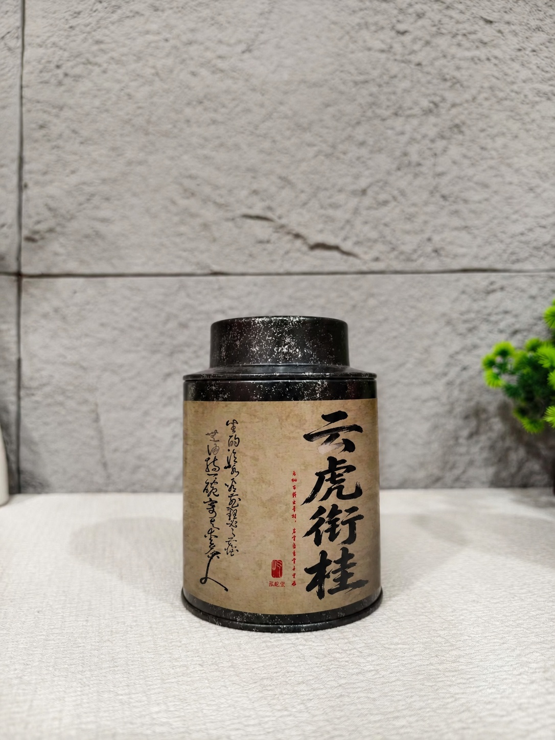 抠出第一张图里面的黑色罐子，然后将第二张图的标签贴到罐子表面，… - 图片创意预览