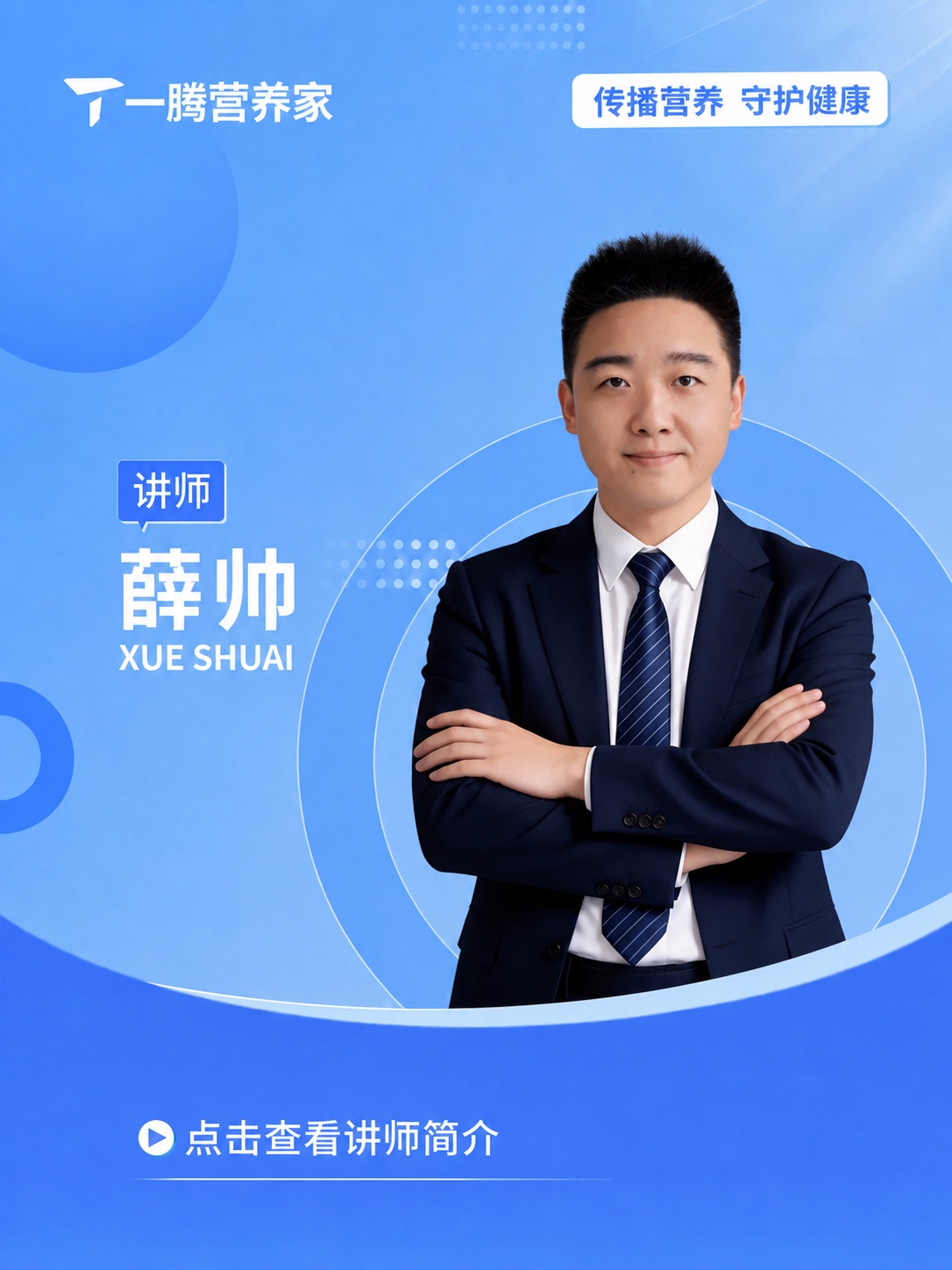 精确复刻参考图1的版式、配色、构图和所有装饰元素，仅做以下三处… - 图片创意预览