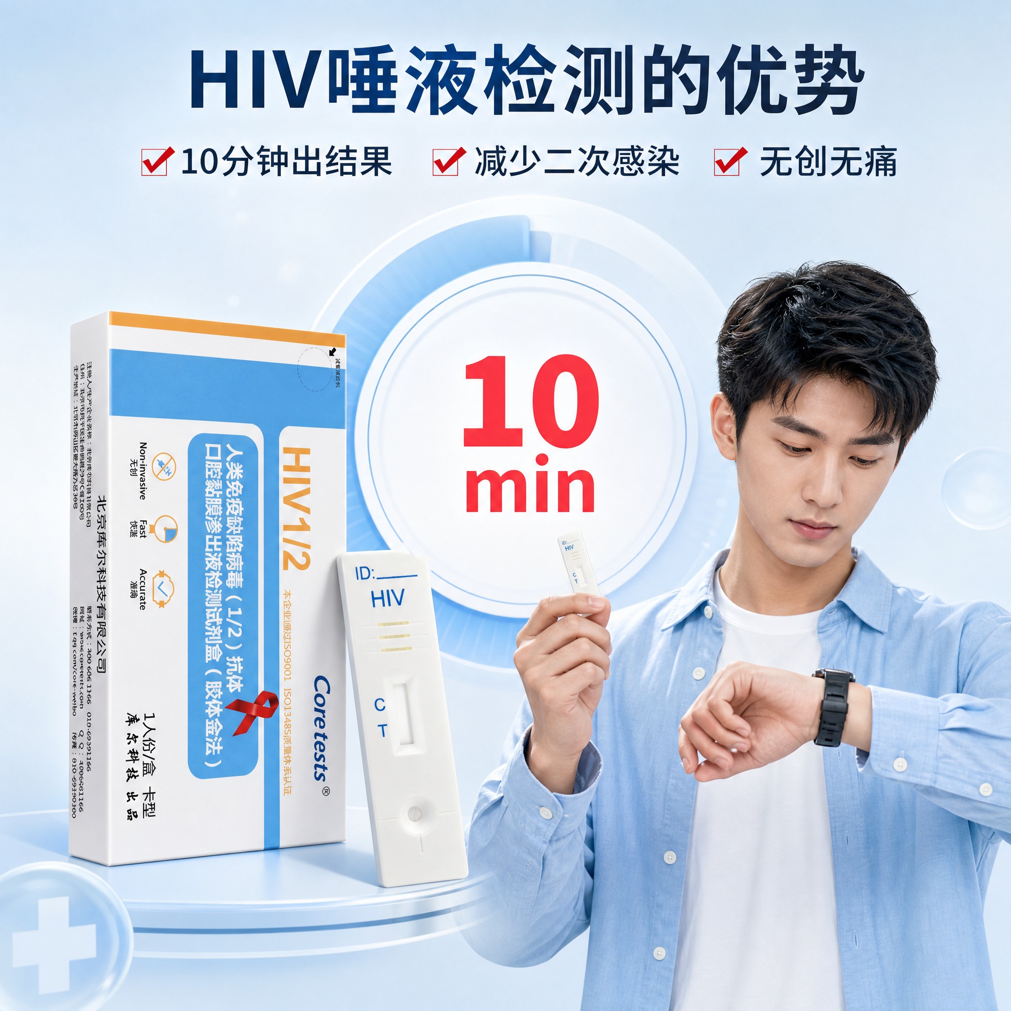 基于图1的整体构图进行修改：1. 将图中的检测产品替换为图2中… - 图片创意预览