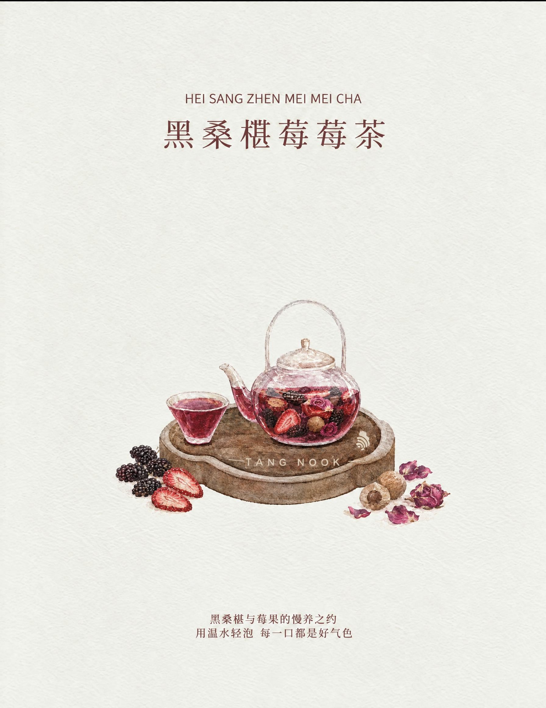 将画面中间的玻璃水壶、小茶杯、木质托盘以及所有散落的原料（黑桑… - 图片创意预览