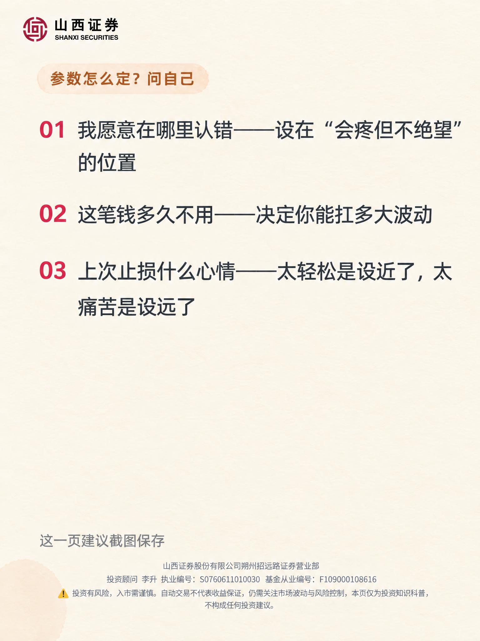 将图片背景替换为第一张参考图的米白色浅米色纸张质感背景，保留左… - 图片创意预览