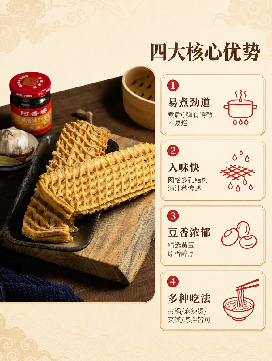 [商品] 使用【图2】陕西薄花干双片摆盘实拍图；保留花干结构、… - 图片创意预览