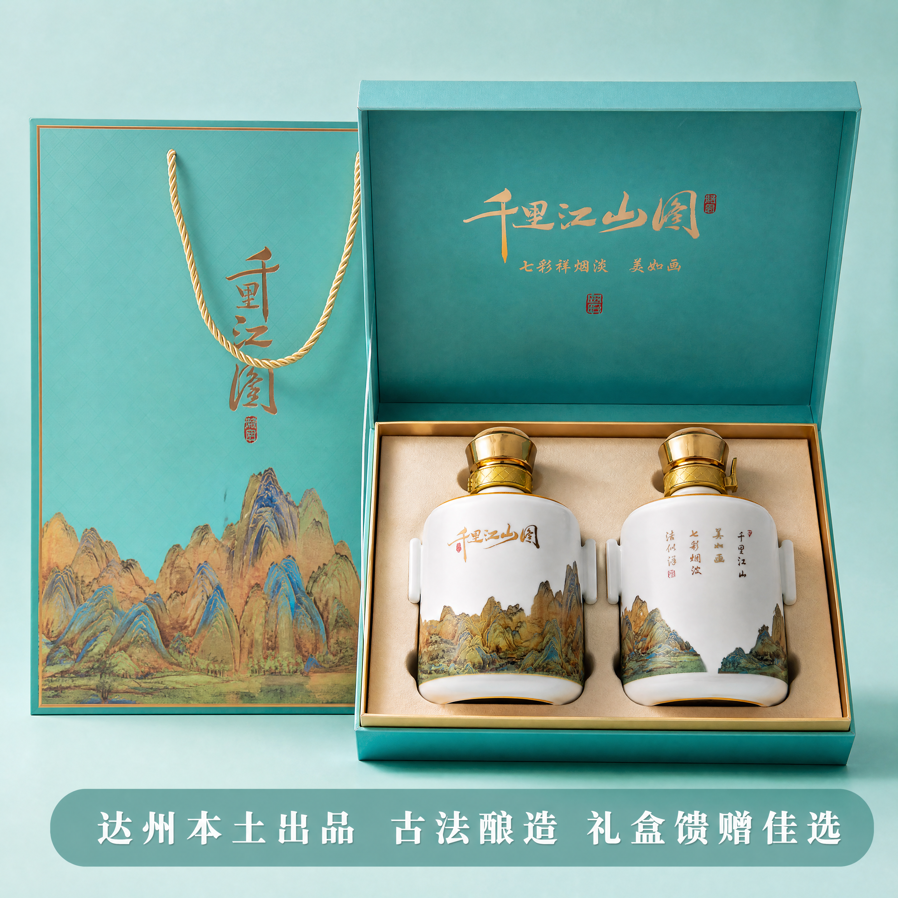 创意预览图
