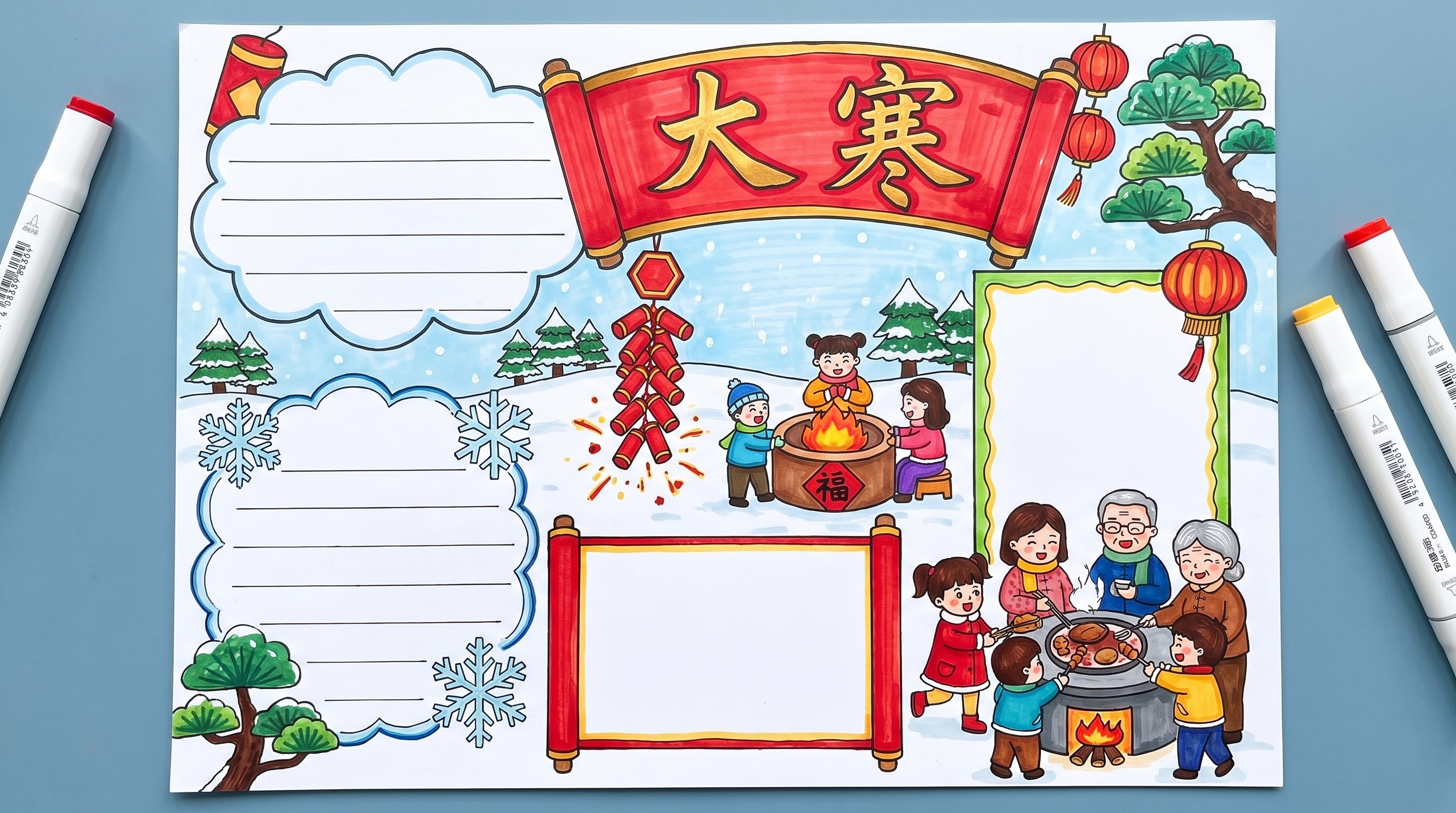 创意预览图