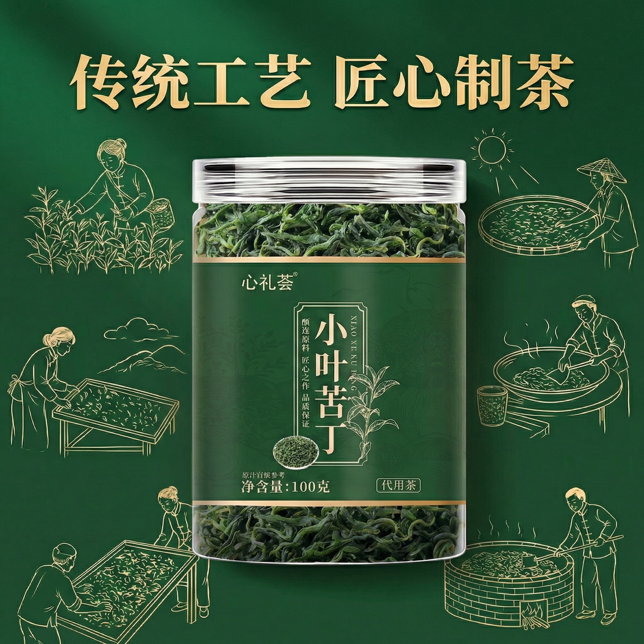 创意预览图