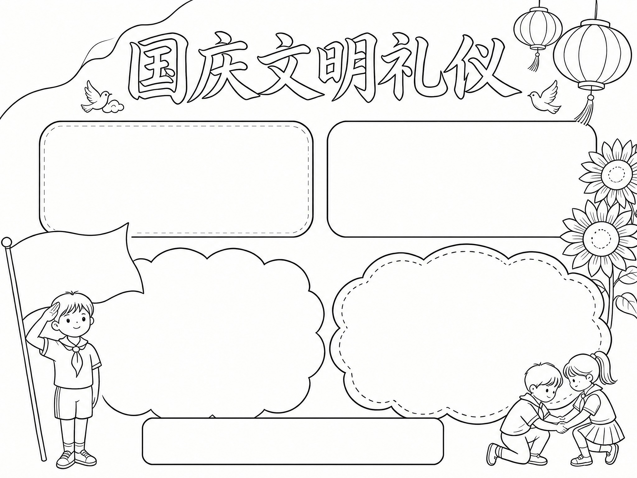 去除图片右下角的"豆包AI生成"水印，保持其余画面完全不变，线… - 图片创意预览