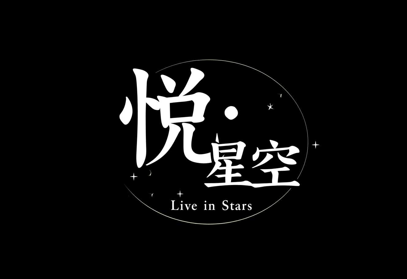 Vector style freehand font logo… - 图片创意预览