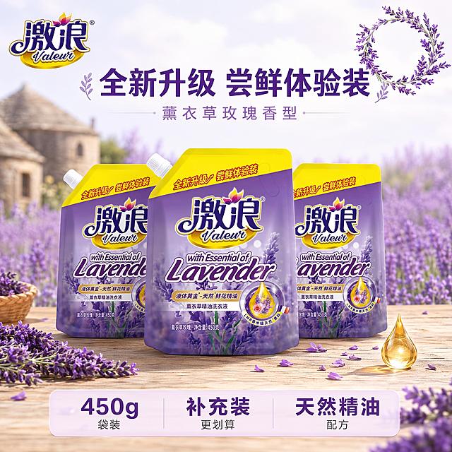 [主图-5] 森系洗衣液规格囤货展示图
[氛围风格] 森系田园风 量大实惠 囤货装氛围
[画质] 商业摄影质感 光线明亮均匀 产品清晰真实 画面干净高级
[元素] 三袋激浪薰衣草精油洗衣液整齐排列成扇形 中间一袋略靠前 左右两袋略靠后 形成层次感 所有产品外观与输入产品图绝对一致 杜绝任何变形和色差 精细化处理 三袋产品整体占画面约60%。背景为薰衣草花田和木质地板的结合 底部是浅木色纹理台面 背景上半部分是虚化的紫色薰衣草花田 远处有石砌小屋一角 与首图风格呼应。产品前方散落着几片薰衣草花瓣和一滴金色精油水滴作为装饰。右上角有一个薰衣草花环装饰元素 增加森系感。整体画面突出多袋囤货的价值感。
[光影] 正面上方柔和自然光为主光 均匀照亮三袋产品 产品包装有自然光泽和明暗过渡 底部有柔和的投影 增加立体感 整体光影明亮均匀 干净通透
[配色] 主色调薰衣草紫 浅木色 辅助色金色 绿色 米黄色 整体风格与前四张统一 温馨自然
[视角构图] 平视略微仰视 三袋产品扇形排列 中间为主视觉焦点 左右对称 构图稳定饱满 景深中等 背景虚化突出产品
[文字版式] 顶部居中大标题 全新升级 尝鲜体验装 深紫色粗体无衬线字 字号最大。大标题下方小字 薰衣草玫瑰香型 浅紫色 字号较小。底部有一个横向的浅紫色半透明圆角条 里面分为三列 左列 450g 袋装 中列 补充装更划算 右列 天然精油配方 每列上方大字下方小字 大字深紫色粗体 小字深灰色。左上角放置激浪品牌Logo 与产品包装一致。所有文字清晰可读 放在负空间不遮挡产品主体
[输出要求] 1:1比例 文字清晰锐利 超高清商业摄影质感
[负向提示词] 变形 文字错乱 产品图模糊 背景杂乱 水印 电商平台Logo