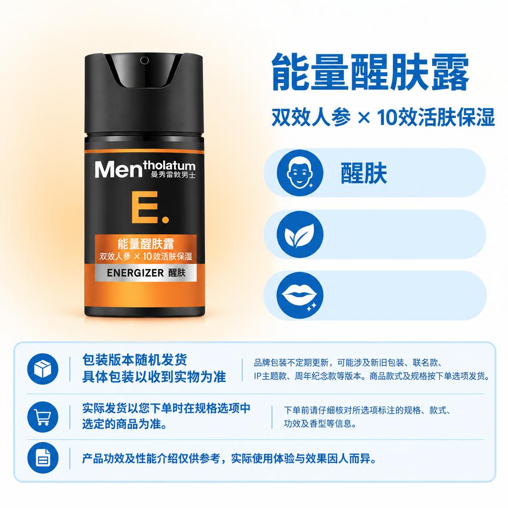 复刻参考图的固定版式，制作1:1电商单品图。版式结构：左侧商品… - 图片创意预览