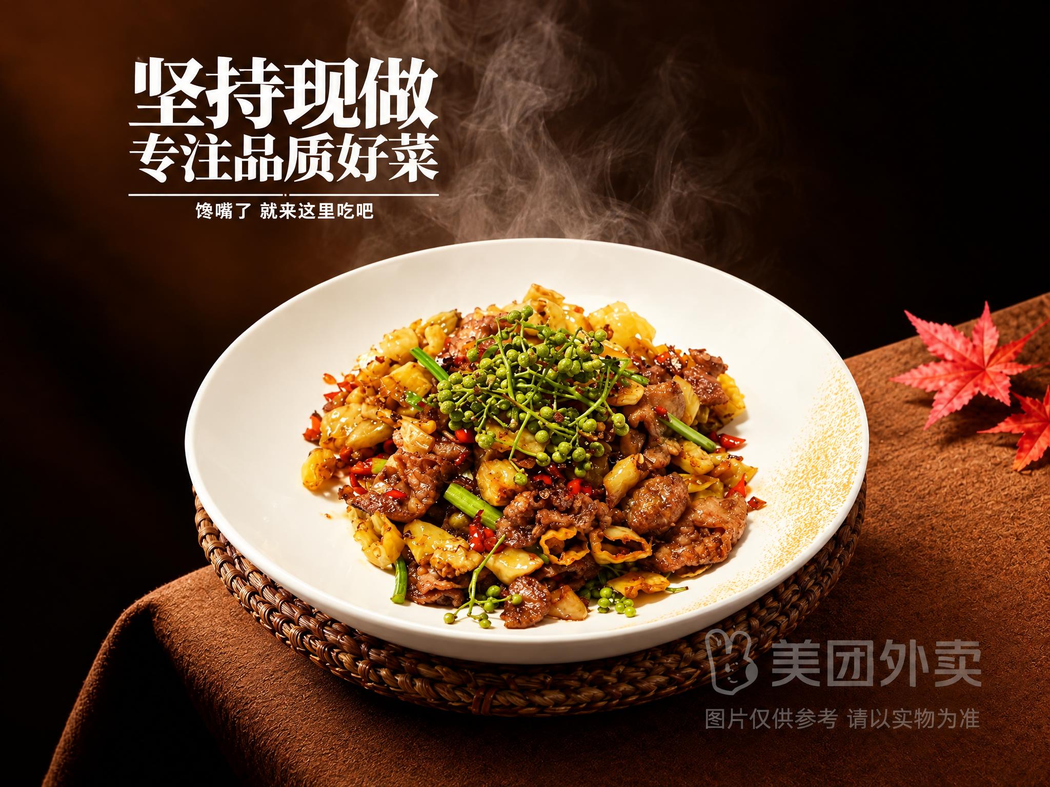 参考第一张图的背景风格和文字排版，为第二张图的菜品生成同款美食… - 图片创意预览