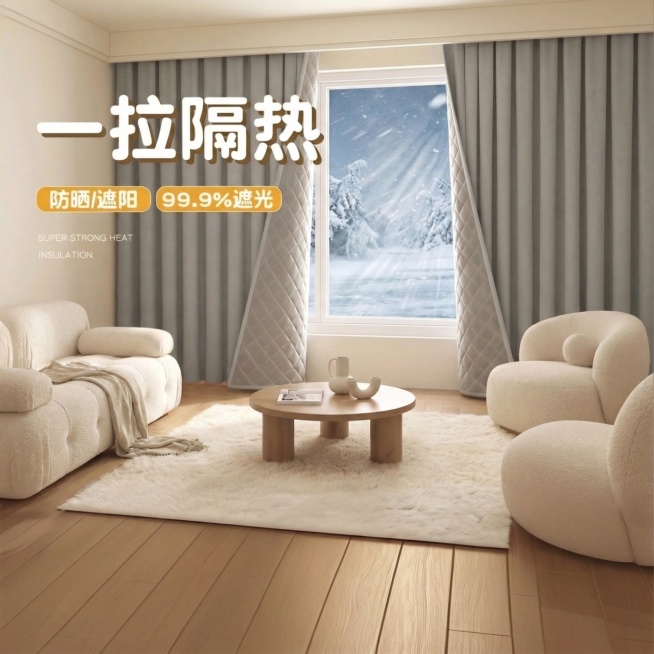 将窗帘淡黄色的那一面变成灰色，其他地方不要改变预览效果