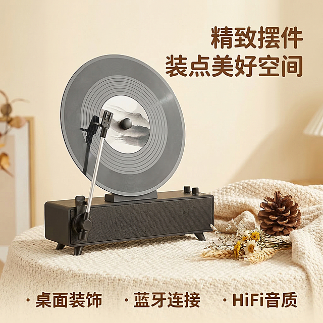 生成第三张主图，细节展示黑胶音箱装饰摆件属性，保持温馨奶油风统一。全屏特写展示音箱立式黑胶盘和精致唱臂细节，放置在铺了针织桌布的桌面上，旁边点缀一颗干花松果，暖柔侧光刻画细腻质感。右上角放置主标题“精致摆件 装点美好空间”，圆润暖棕色字体。底部横向排列三个核心卖点：“桌面装饰”“蓝牙连接”“HiFi音质”，每个卖点前加小圆点点缀，风格简约温馨。整体保持背景铺满，光影色调统一。
